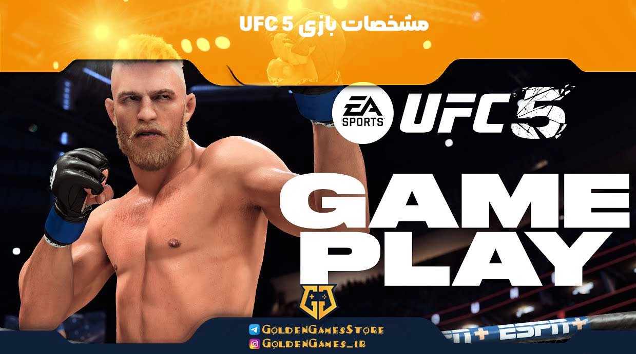 UFC-5-Game-Features