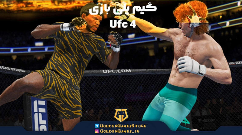 Ufc-4-gameplay