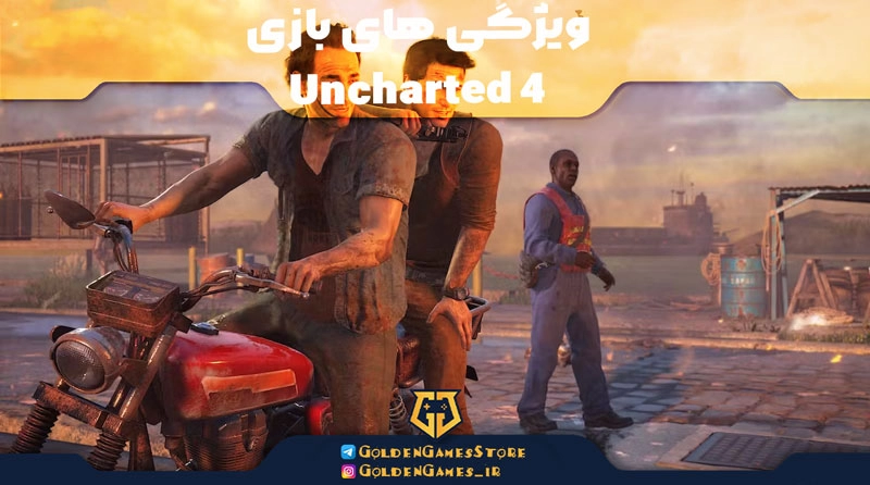 Uncharted-4-game-features