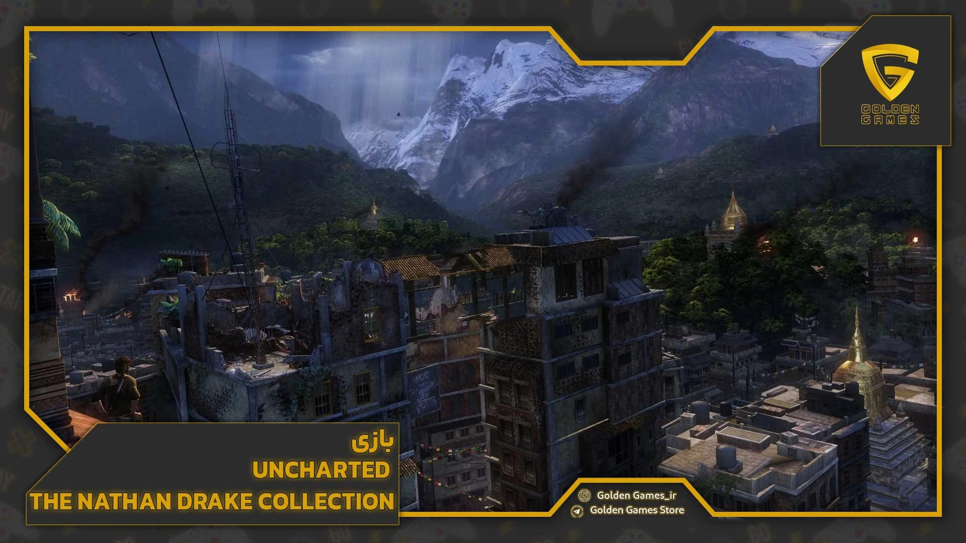 بازی Uncharted: The Nathan Drake Collection