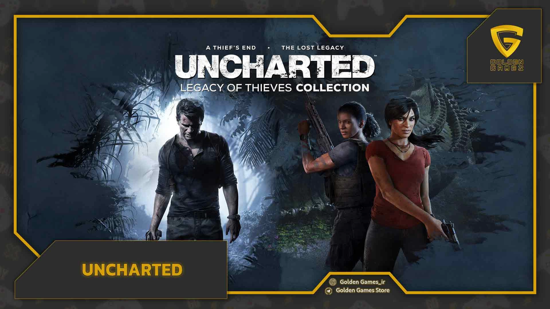 Uncharted