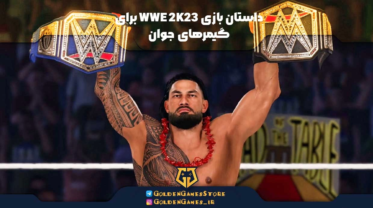 داستان بازی WWE 2K23 