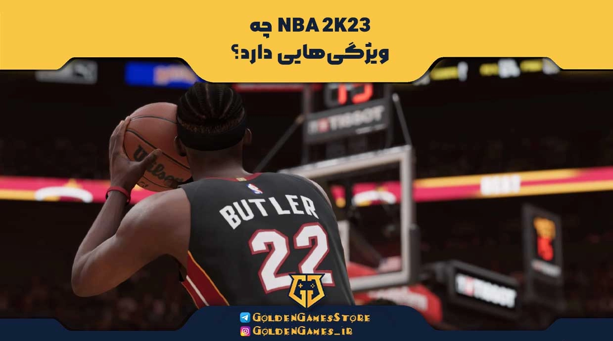 What-features-does-NBA-2K23-have