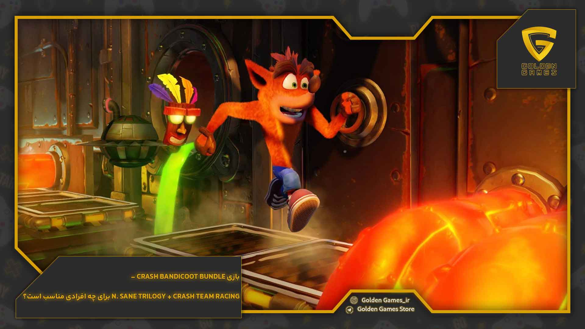 بازی Crash Bandicoot Bundle - N. Sane Trilogy + Crash Team Racing برای چه افرادی مناسب است؟