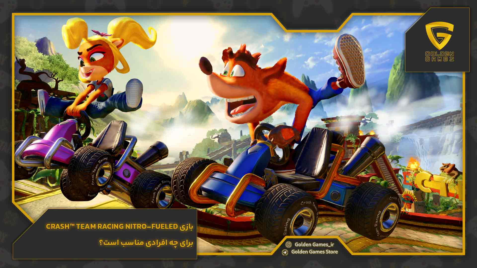 بازی Crash™ Team Racing Nitro-Fueled برای چه افرادی مناسب است؟