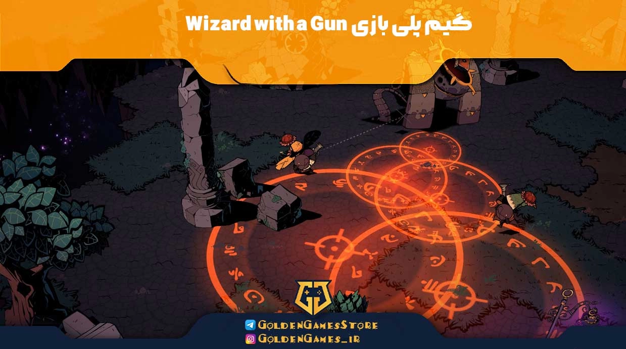 Wizard-with-a-Gun-gameplay