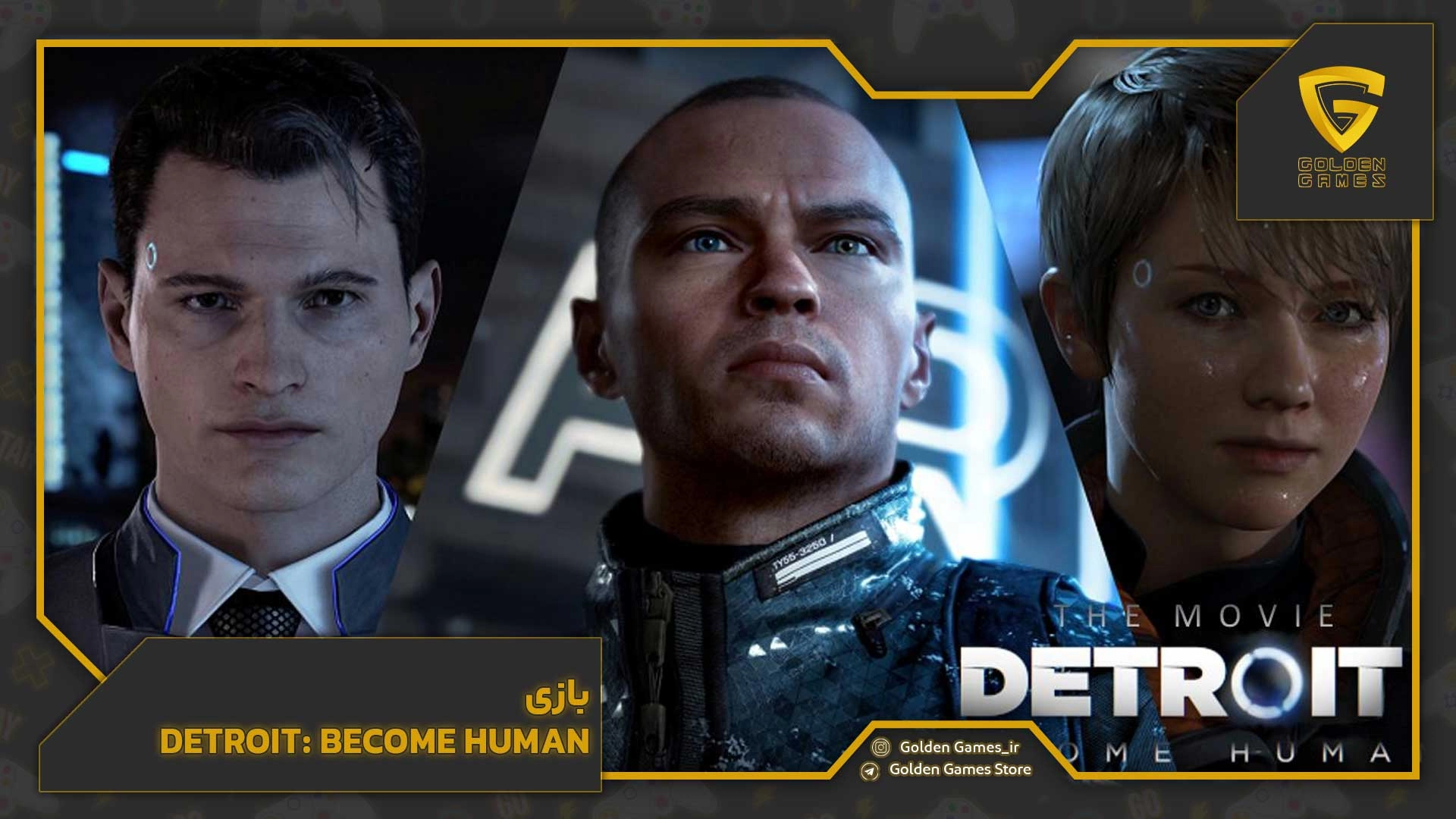 بازی Detroit: Become Human