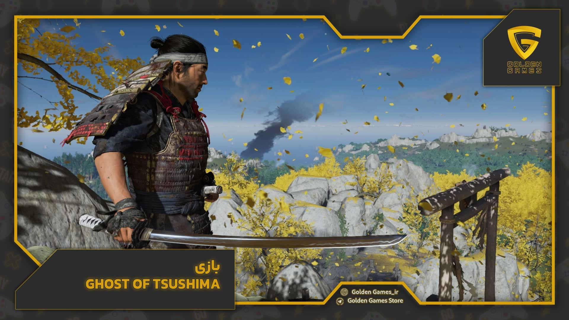 بازی Ghost of Tsushima