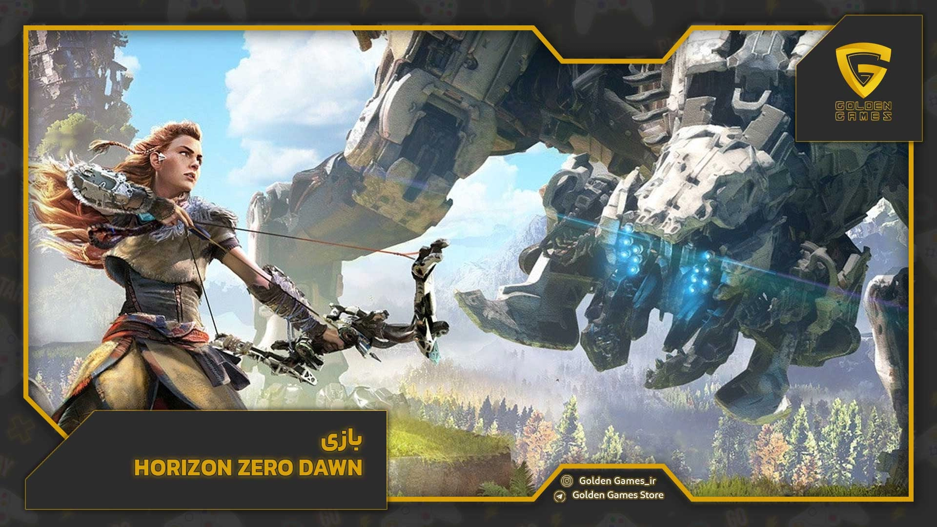 بازی Horizon Zero Dawn