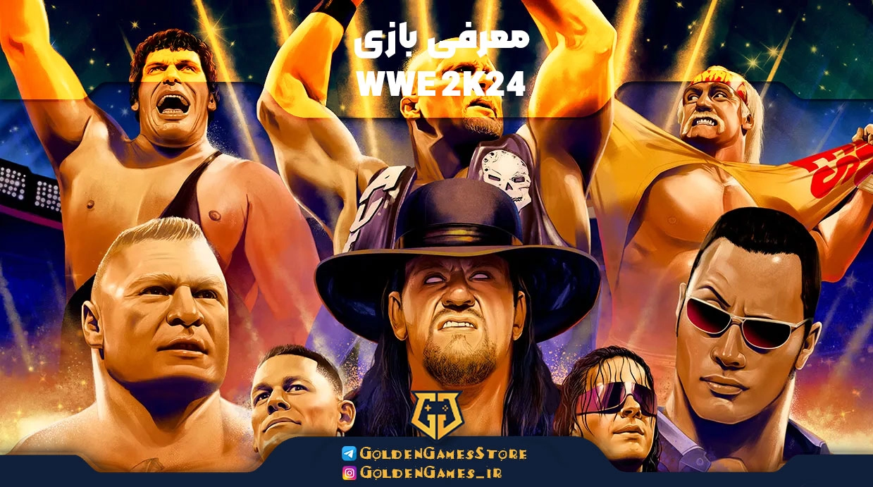 معرفی بازی WWE 2K24