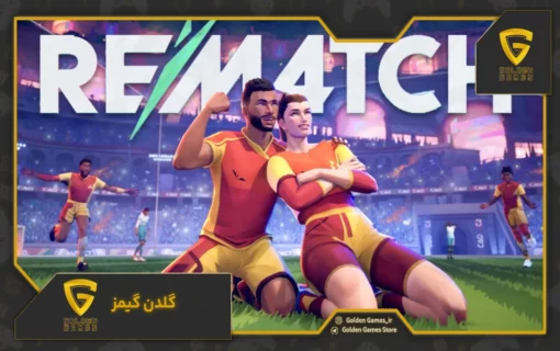 Rematch